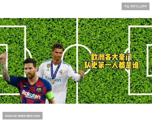 意大利足球甲级联赛的历史变迁与豪门崛起之路