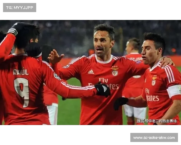 本菲卡:葡萄牙超级联赛中的传统豪门与辉煌历史 本菲卡:葡萄牙超级联赛中的传统豪门与辉煌历史