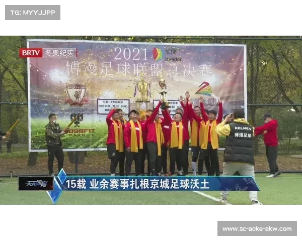 欧洲协会联赛推动欧洲足球多元化发展 成为新兴强队崛起的沃土 欧洲协会联赛推动欧洲足球多元化发展 成为新兴强队崛起的沃土