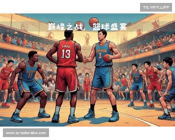 欧洲篮球联赛巅峰对决：豪门球队激烈碰撞上演高水平篮球盛宴